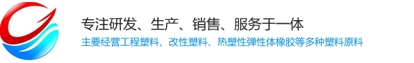 深圳市骏烨复合材料有限公司