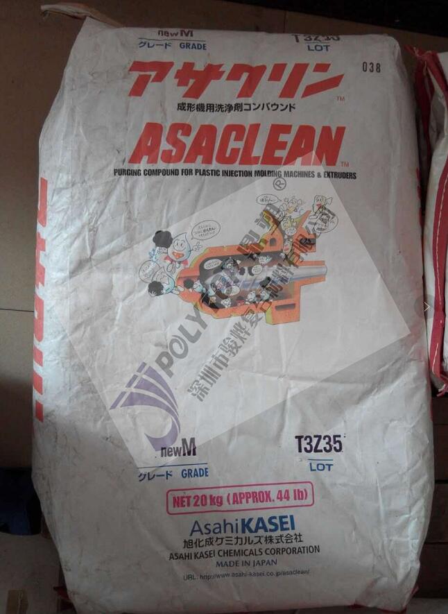 ASACLEAN new M——PMMA料专用清洗剂